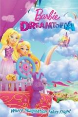 Барби Дримтопия: Радужная бухта