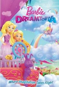 Барби Дримтопия: Радужная бухта